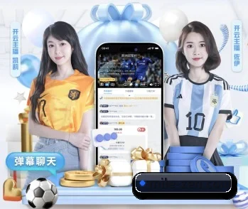 米乐app的故事 - 体育资讯内容服务